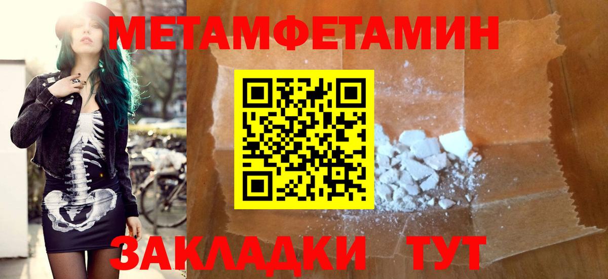 АМФЕТАМИН  Амфетамин  Вход с VPN  Осинники  АМФЕТАМИН VHQ 