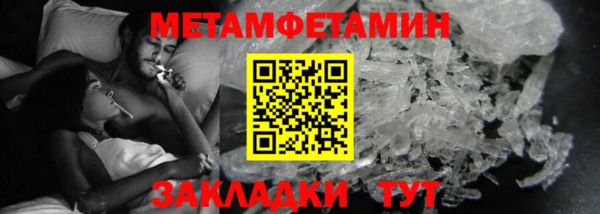 Amphetamine Premium Осинники