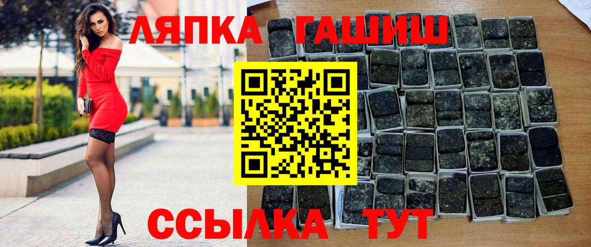 ГАШ Изолятор  ГАШИШ Cannabis  Осинники  Вход с VPN 