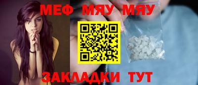 альфа пвп VHQ Ивантеевка