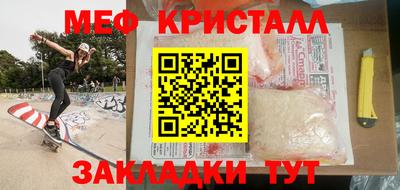 альфа пвп VHQ Ивантеевка
