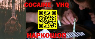 прущие грибы Иваново