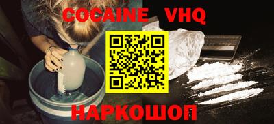шишки Ижевск
