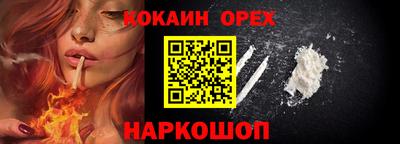 прущие грибы Иваново
