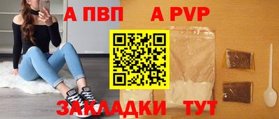 прущие грибы Иваново