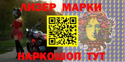 прущие грибы Иваново