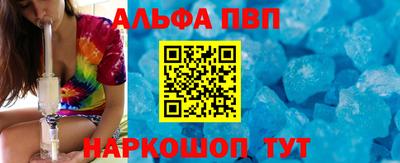 прущие грибы Иваново