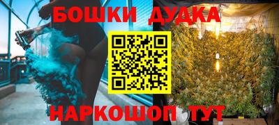 прущие грибы Иваново