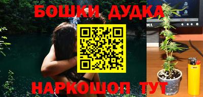 шишки Ижевск