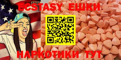 шишки Ижевск