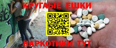 альфа пвп VHQ Ивантеевка