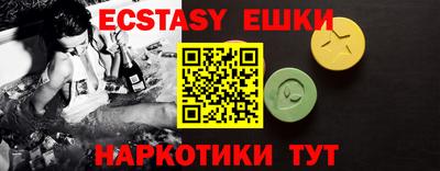 шишки Ижевск