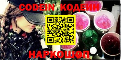 альфа пвп VHQ Ивантеевка