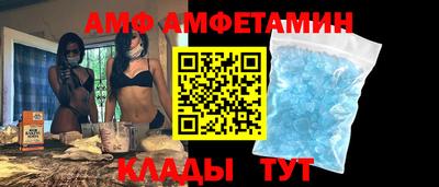 альфа пвп VHQ Ивантеевка