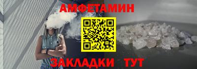 альфа пвп VHQ Ивантеевка