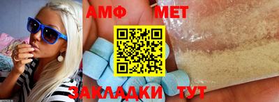 альфа пвп VHQ Ивантеевка