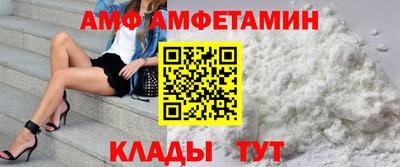 прущие грибы Иваново