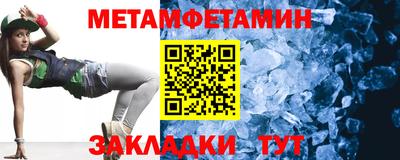 альфа пвп VHQ Ивантеевка