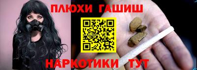 прущие грибы Иваново