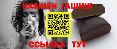 альфа пвп VHQ Ивантеевка
