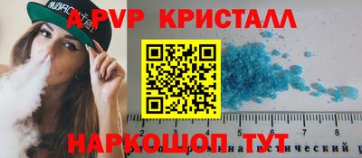 прущие грибы Иваново