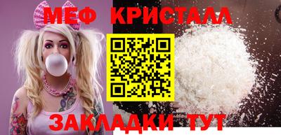 прущие грибы Иваново