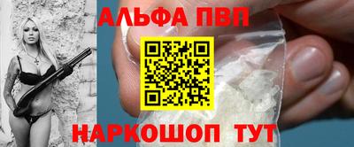 шишки Ижевск