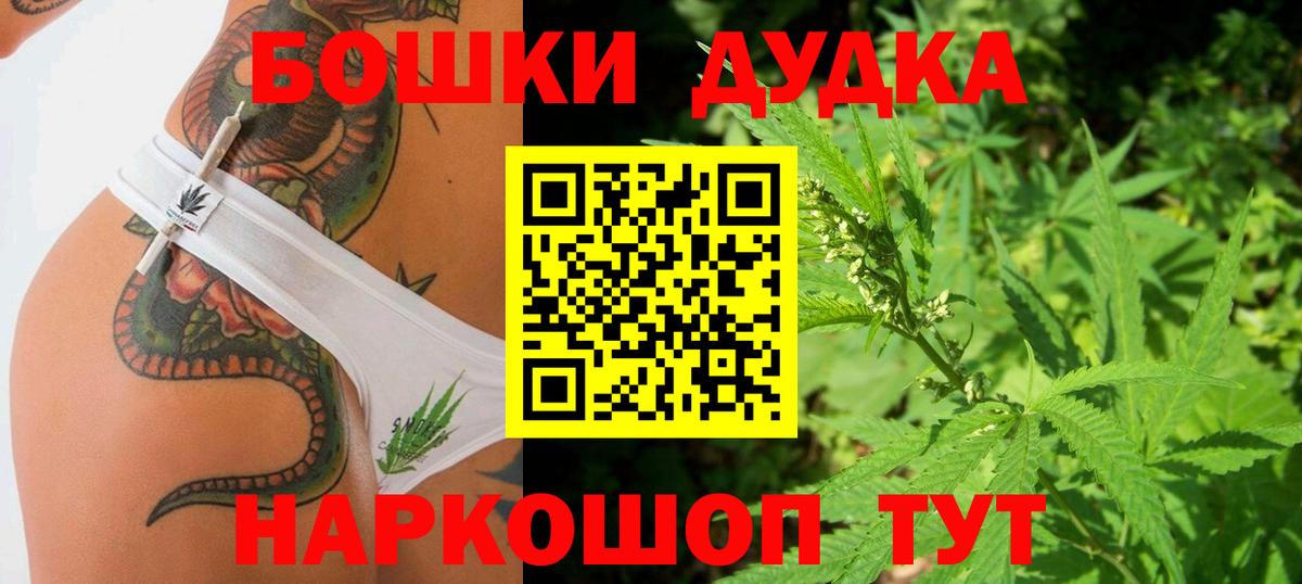 МАРИХУАНА план  Вход с VPN  Канабис индика  Марихуана ГИДРОПОН  Каннабис семена  Осинники 