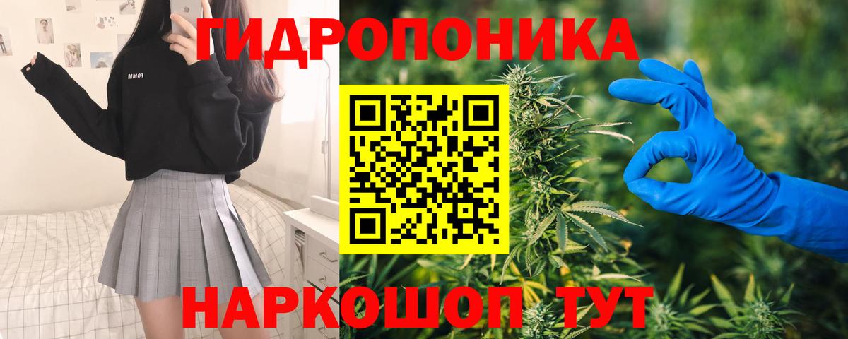 Шишки марихуана VHQ Осинники